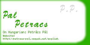 pal petracs business card